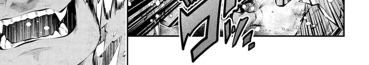 Maydare Tensei Monogatari: Kono Sekai de Ichiban Warui Majo Chapter 62 page 41 - 