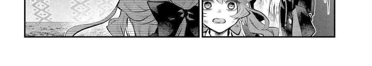 Maydare Tensei Monogatari: Kono Sekai de Ichiban Warui Majo Chapter 63 page 38 - 