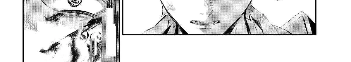Maydare Tensei Monogatari: Kono Sekai de Ichiban Warui Majo Chapter 64 page 16 - 