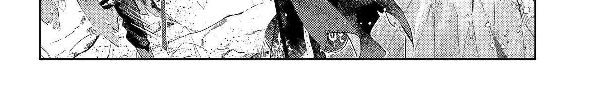 Maydare Tensei Monogatari: Kono Sekai de Ichiban Warui Majo Chapter 64 page 48 - 
