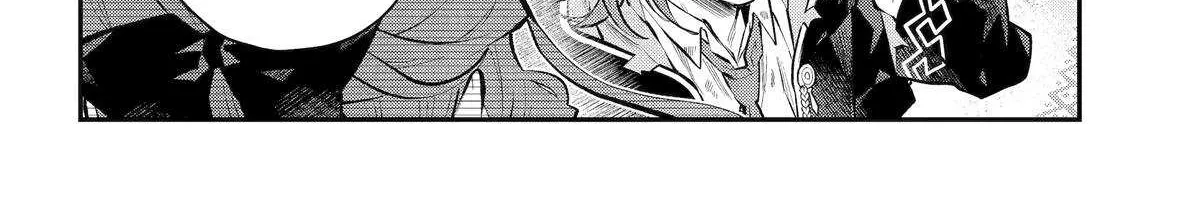 Maydare Tensei Monogatari: Kono Sekai de Ichiban Warui Majo Chapter 65 page 17 - 
