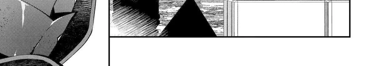 Maydare Tensei Monogatari: Kono Sekai de Ichiban Warui Majo Chapter 69 page 3 - 
