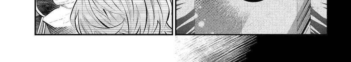 Maydare Tensei Monogatari: Kono Sekai de Ichiban Warui Majo Chapter 69 page 41 - 
