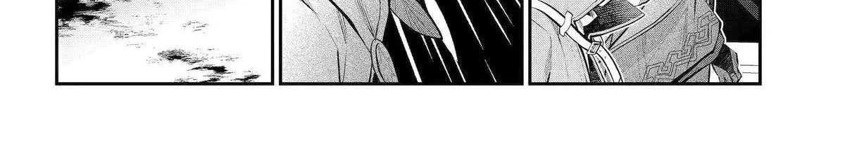 Maydare Tensei Monogatari: Kono Sekai de Ichiban Warui Majo Chapter 69 page 47 - 