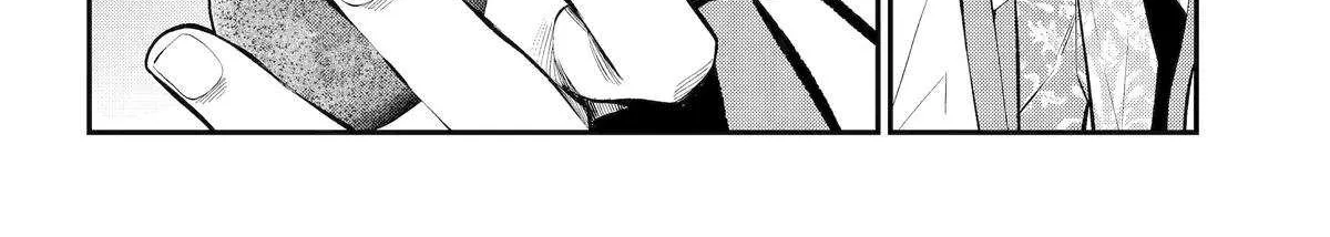 Maydare Tensei Monogatari: Kono Sekai de Ichiban Warui Majo Chapter 69 page 9 - 
