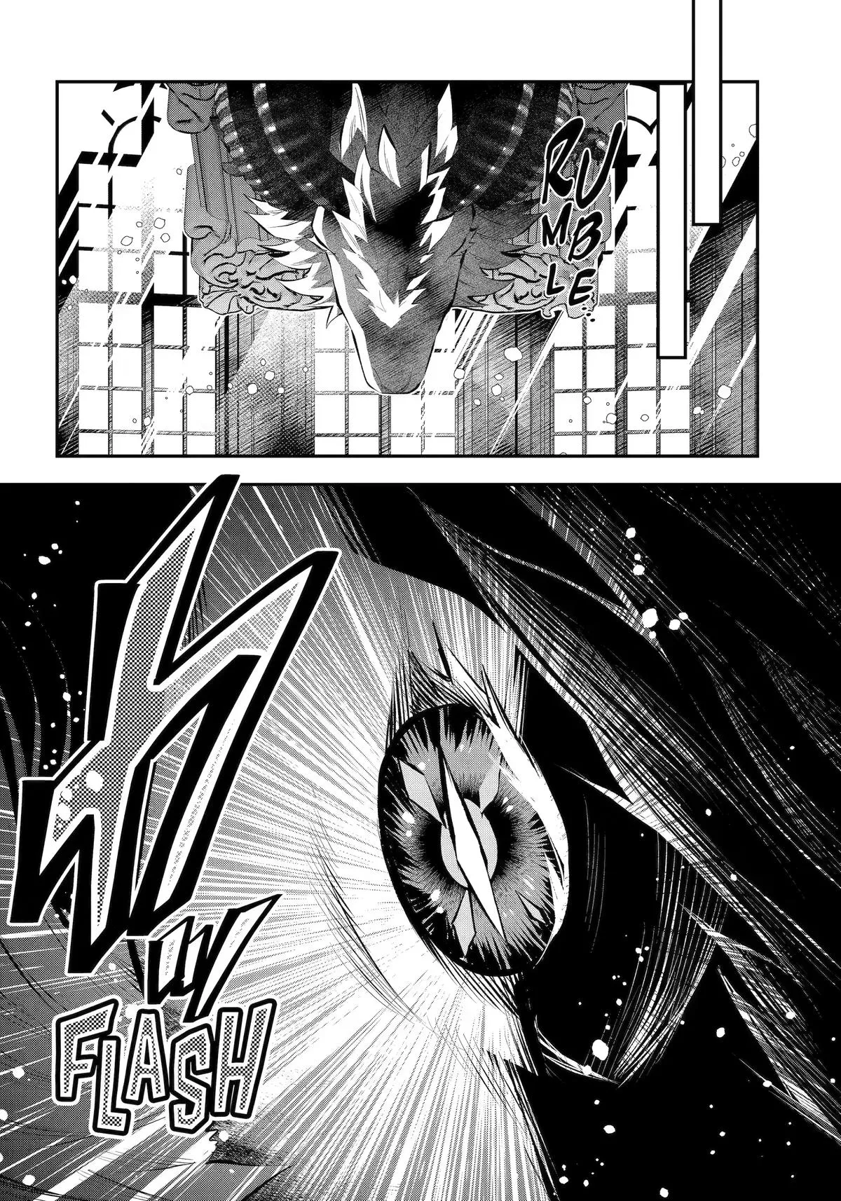 Maydare Tensei Monogatari: Kono Sekai de Ichiban Warui Majo Chapter 73 page 22 - 
