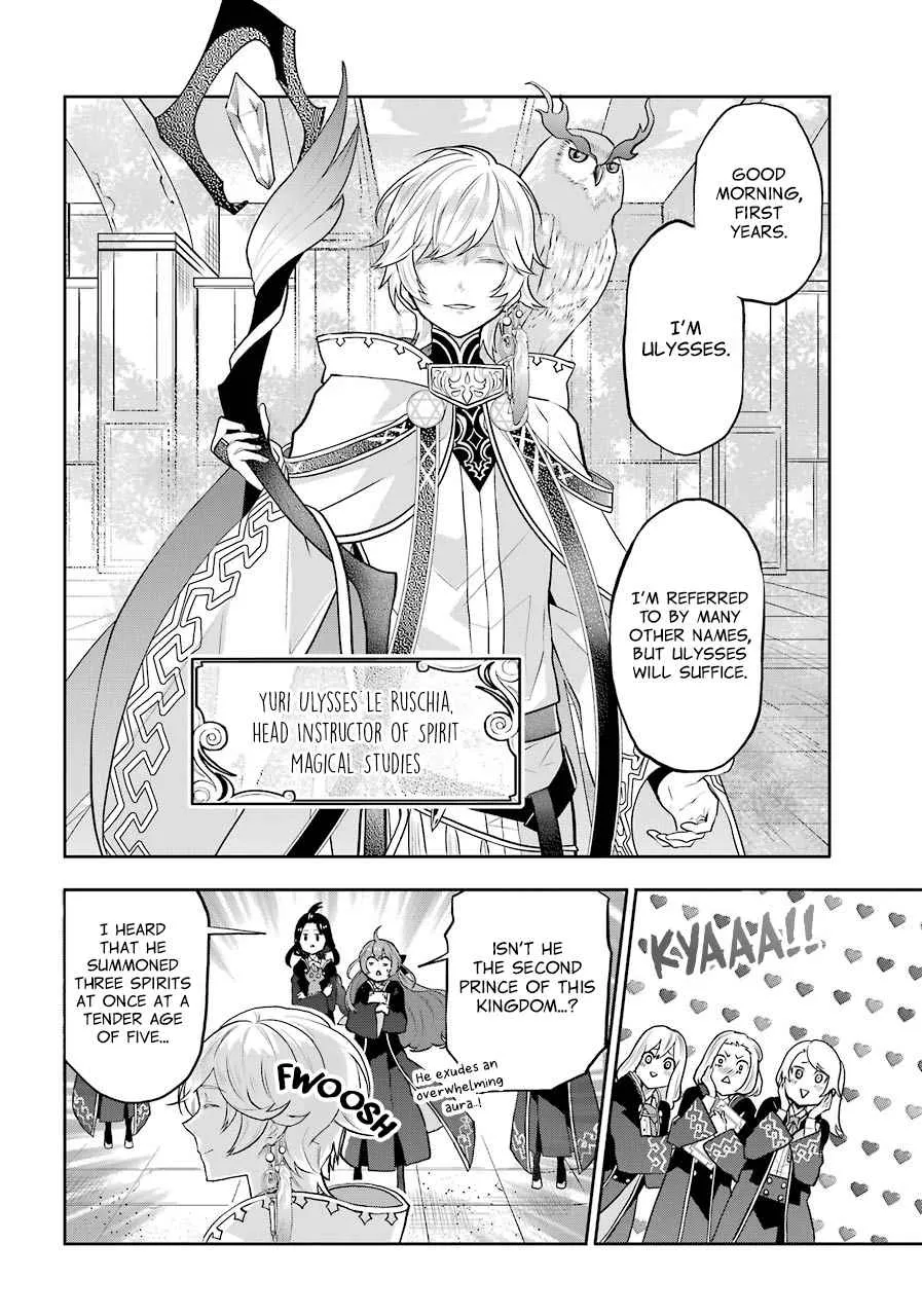 Maydare Tensei Monogatari: Kono Sekai de Ichiban Warui Majo Chapter 8 page 12 - 