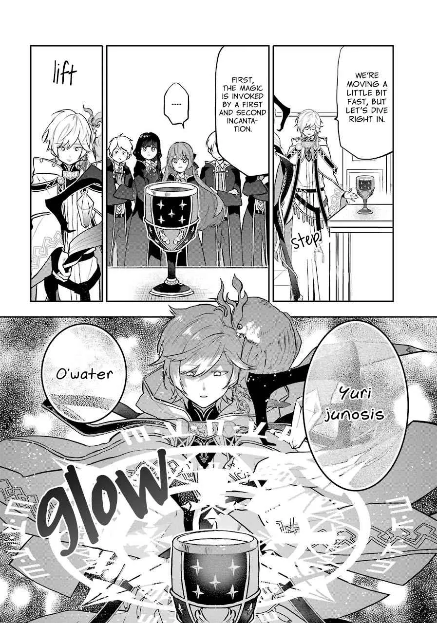 Maydare Tensei Monogatari: Kono Sekai de Ichiban Warui Majo Chapter 8 page 14 - 