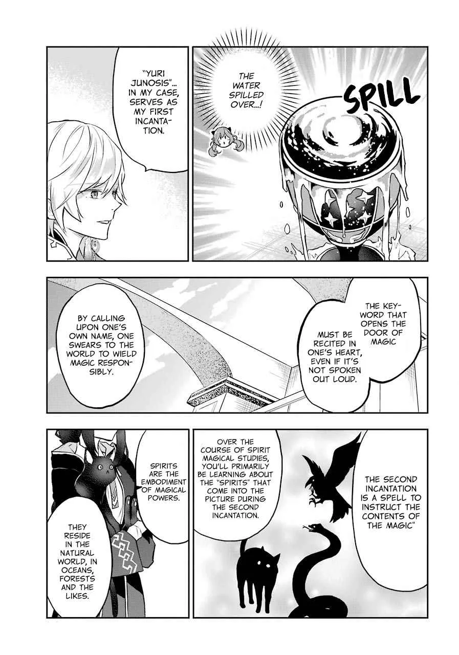 Maydare Tensei Monogatari: Kono Sekai de Ichiban Warui Majo Chapter 8 page 15 - 
