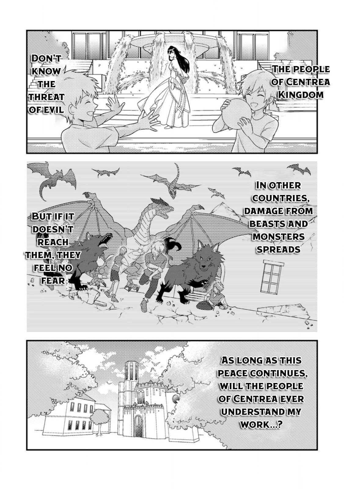 Mayoke no Seijo wa Munou de Yakutatazu wo Yameru Koto ni Shimashita Chapter 1 page 15 - 