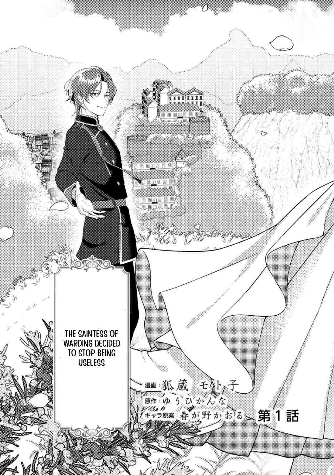 Mayoke no Seijo wa Munou de Yakutatazu wo Yameru Koto ni Shimashita Chapter 1 page 3 - 