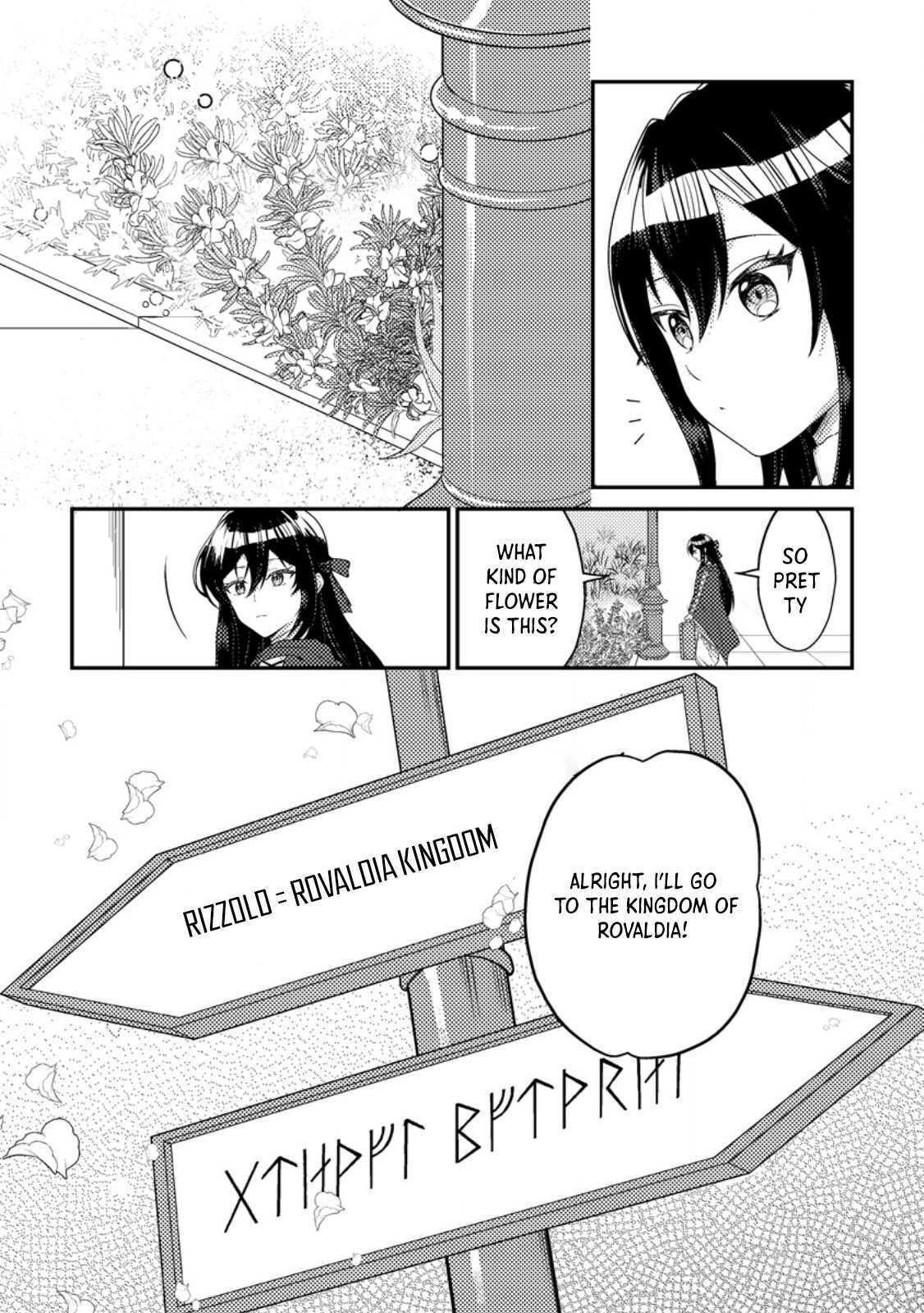 Mayoke no Seijo wa Munou de Yakutatazu wo Yameru Koto ni Shimashita Chapter 1 page 23 - 