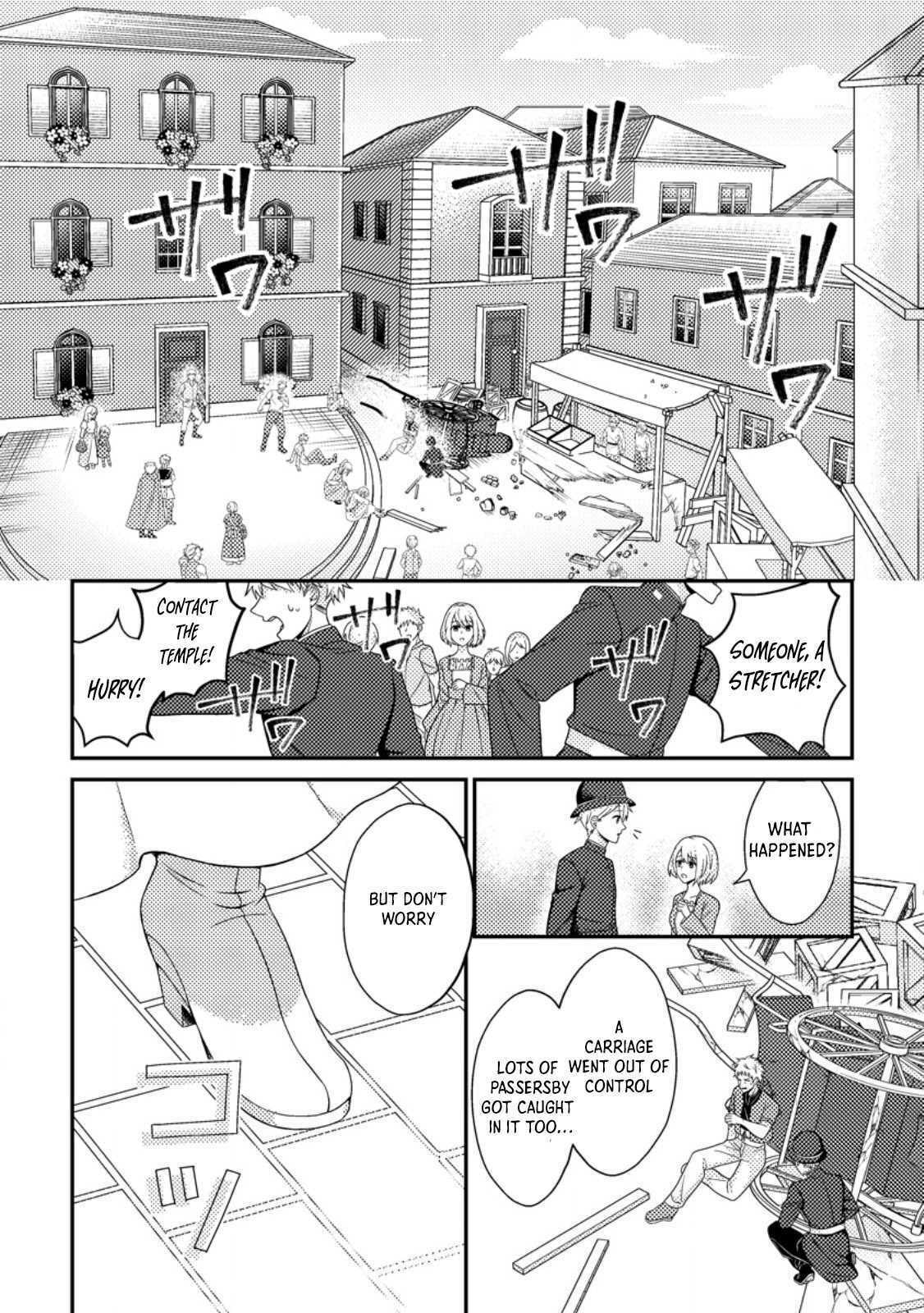 Mayoke no Seijo wa Munou de Yakutatazu wo Yameru Koto ni Shimashita Chapter 1 page 4 - 