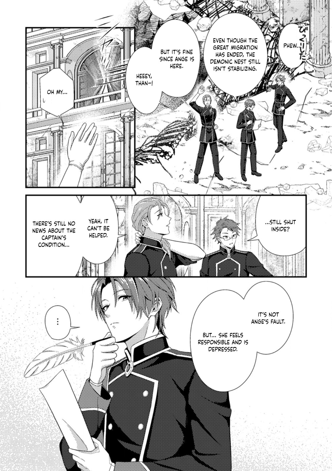 Mayoke no Seijo wa Munou de Yakutatazu wo Yameru Koto ni Shimashita Chapter 10 page 2 - 