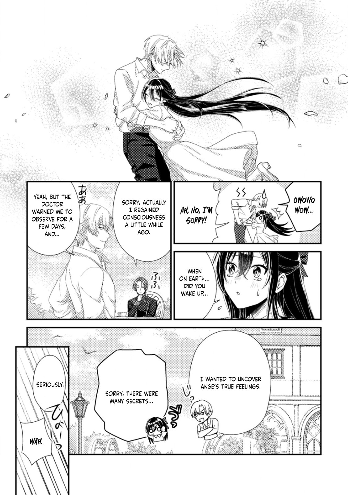 Mayoke no Seijo wa Munou de Yakutatazu wo Yameru Koto ni Shimashita Chapter 10 page 17 - 