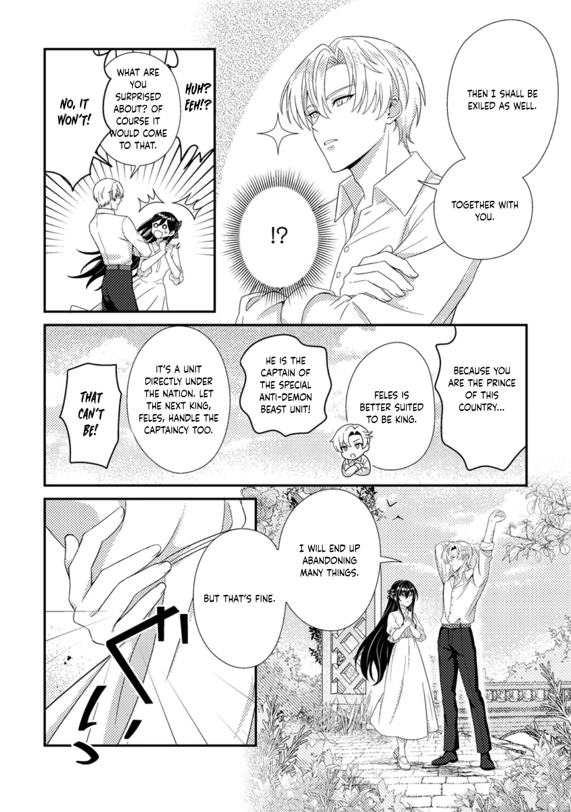 Mayoke no Seijo wa Munou de Yakutatazu wo Yameru Koto ni Shimashita Chapter 10 page 22 - 