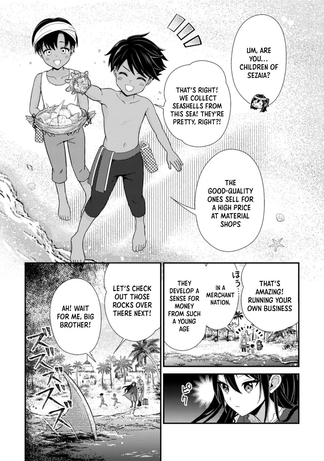 Mayoke no Seijo wa Munou de Yakutatazu wo Yameru Koto ni Shimashita Chapter 11 page 13 - 
