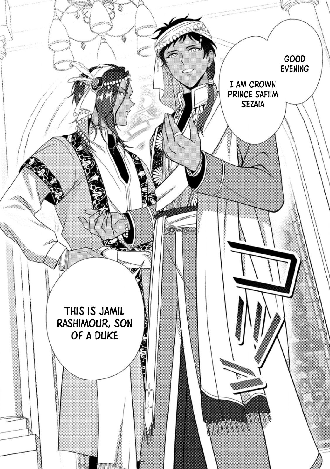 Mayoke no Seijo wa Munou de Yakutatazu wo Yameru Koto ni Shimashita Chapter 11 page 18 - 