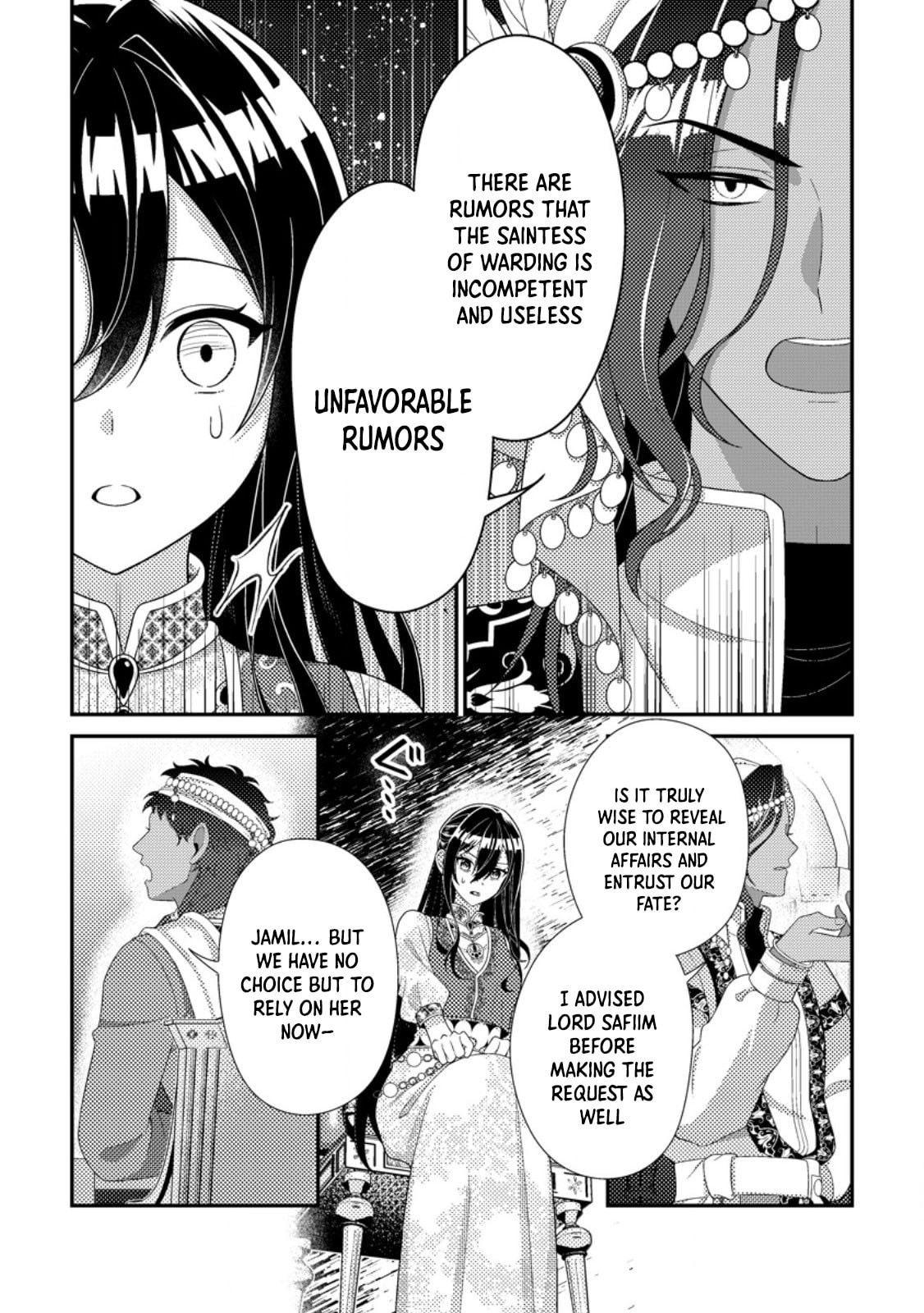 Mayoke no Seijo wa Munou de Yakutatazu wo Yameru Koto ni Shimashita Chapter 11 page 25 - 