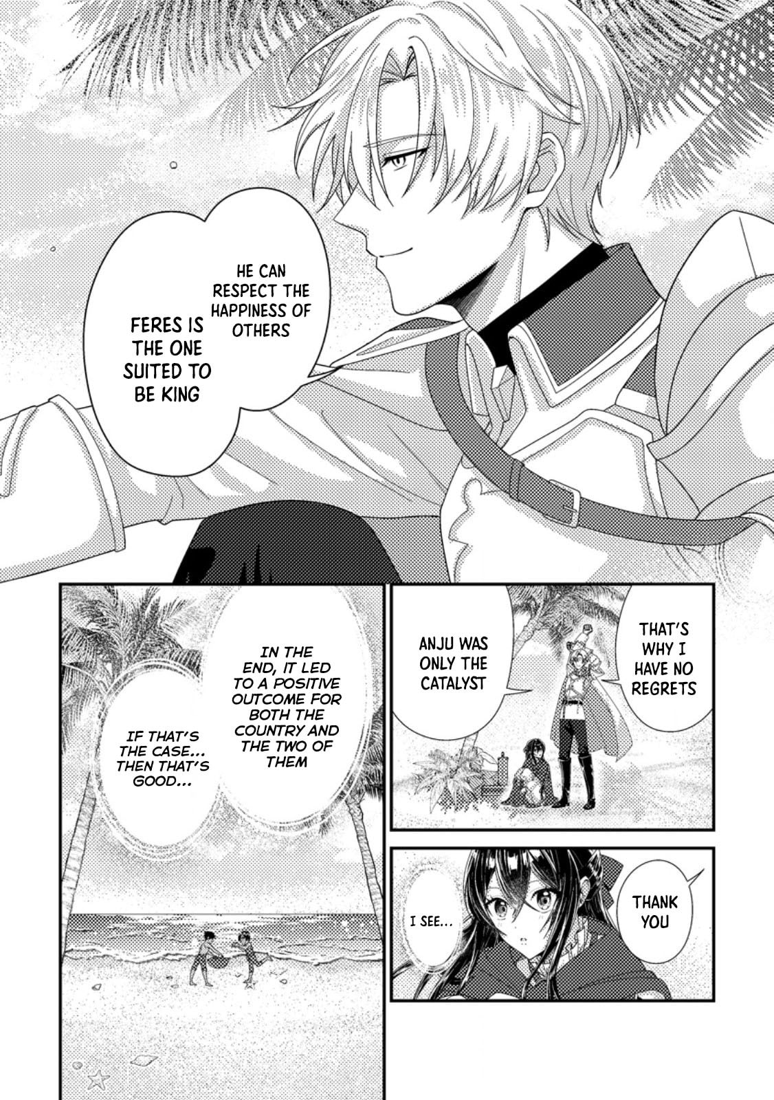 Mayoke no Seijo wa Munou de Yakutatazu wo Yameru Koto ni Shimashita Chapter 11 page 9 - 
