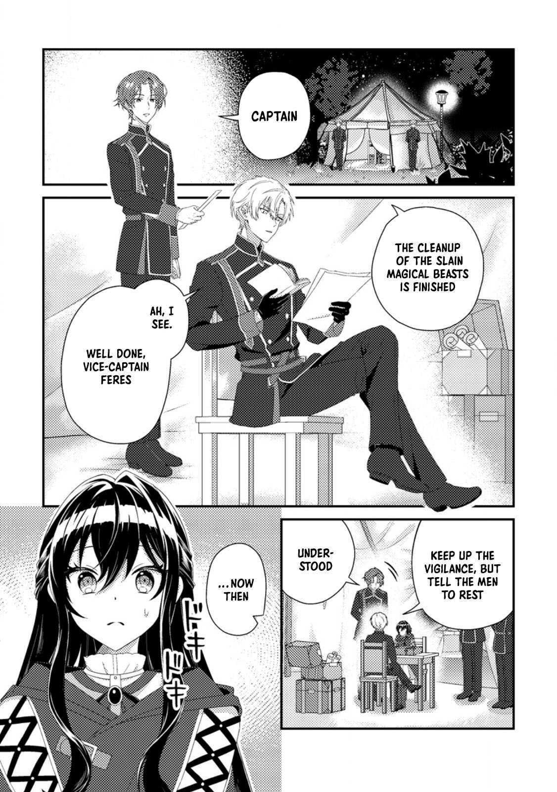 Mayoke no Seijo wa Munou de Yakutatazu wo Yameru Koto ni Shimashita Chapter 2 page 3 - 
