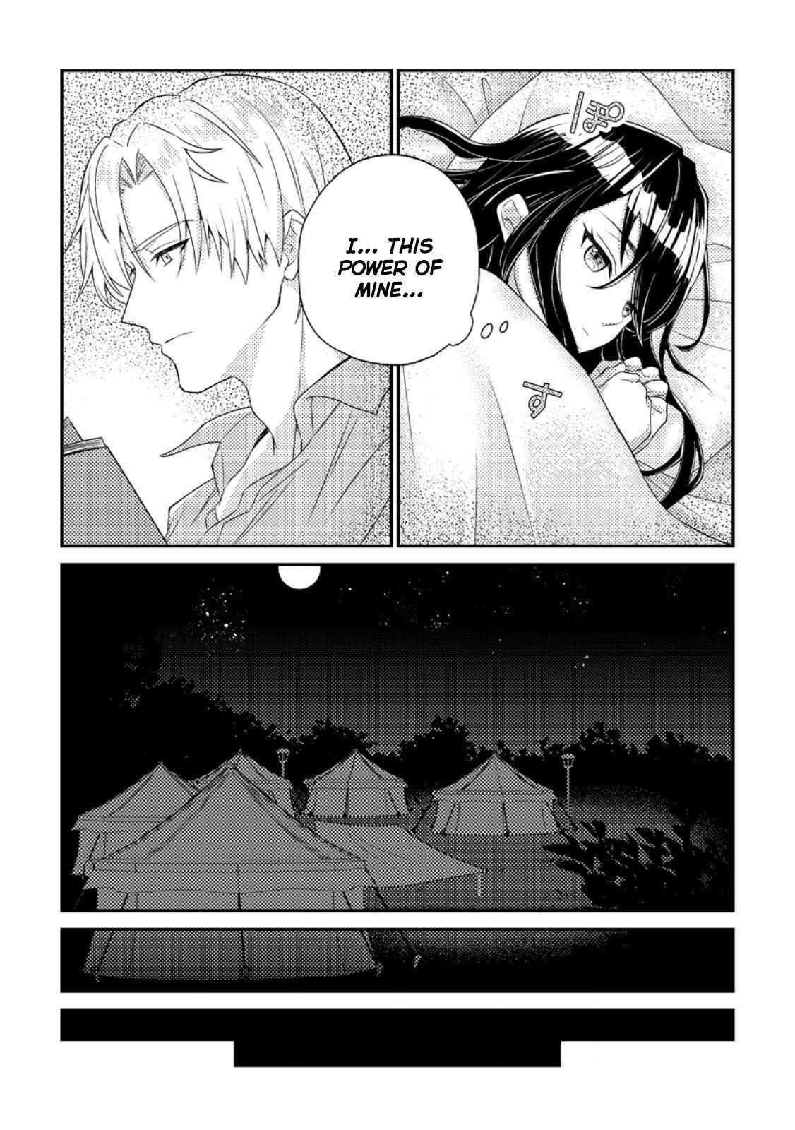 Mayoke no Seijo wa Munou de Yakutatazu wo Yameru Koto ni Shimashita Chapter 2 page 23 - 