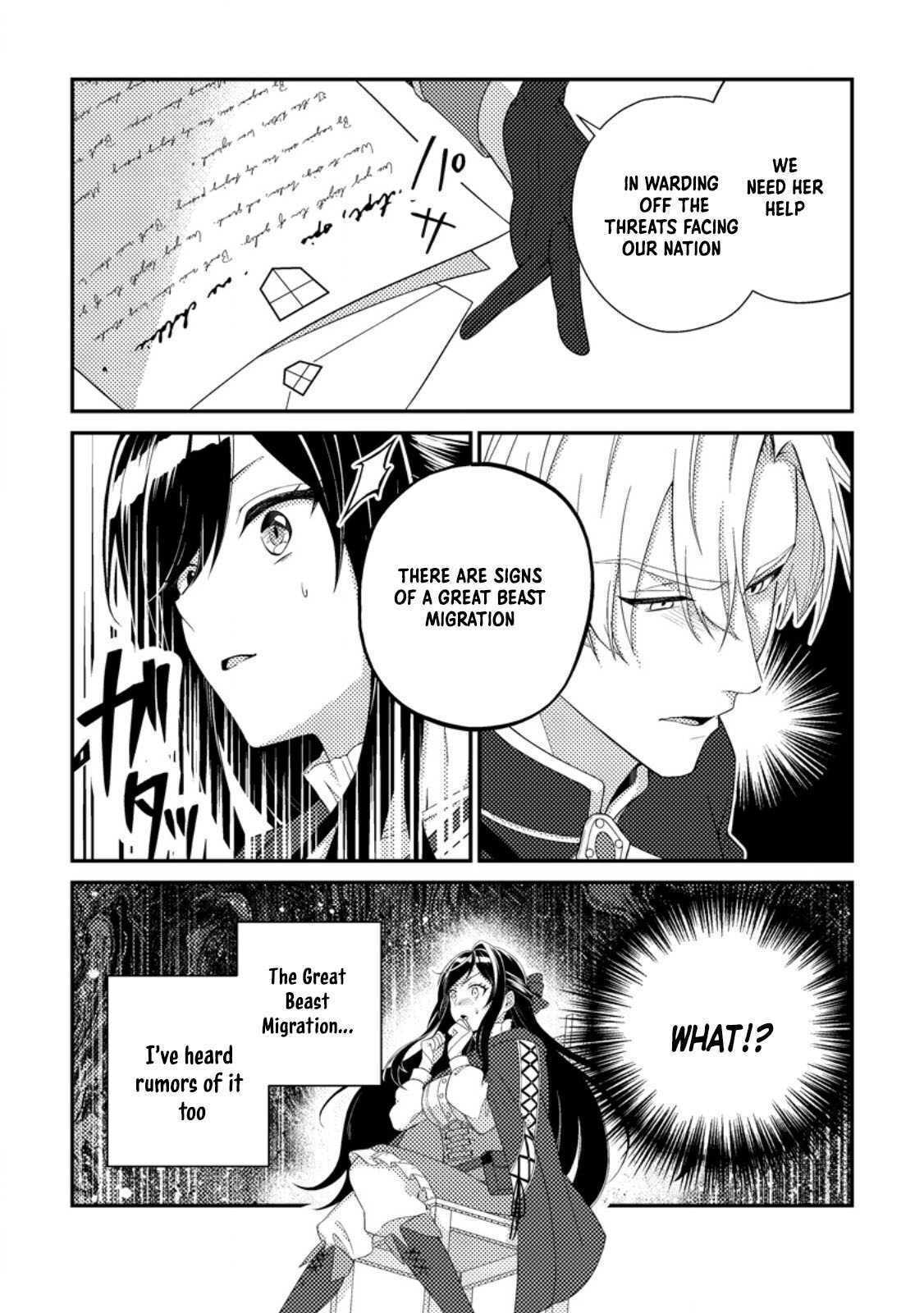 Mayoke no Seijo wa Munou de Yakutatazu wo Yameru Koto ni Shimashita Chapter 2 page 6 - 