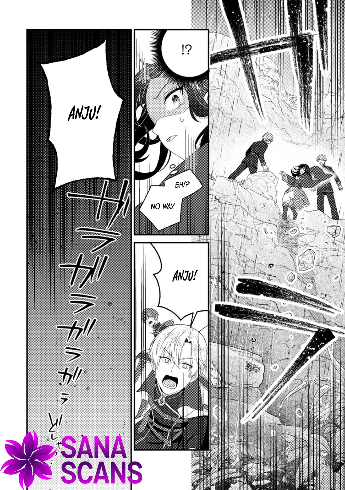 Mayoke no Seijo wa Munou de Yakutatazu wo Yameru Koto ni Shimashita Chapter 3 page 16 - 
