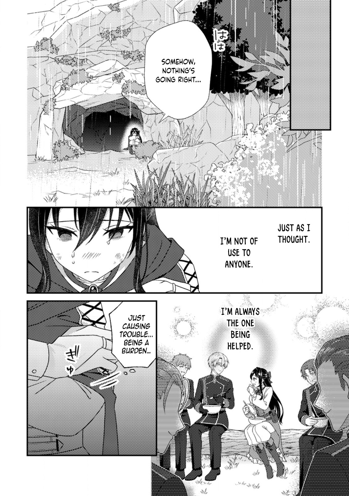 Mayoke no Seijo wa Munou de Yakutatazu wo Yameru Koto ni Shimashita Chapter 3 page 18 - 