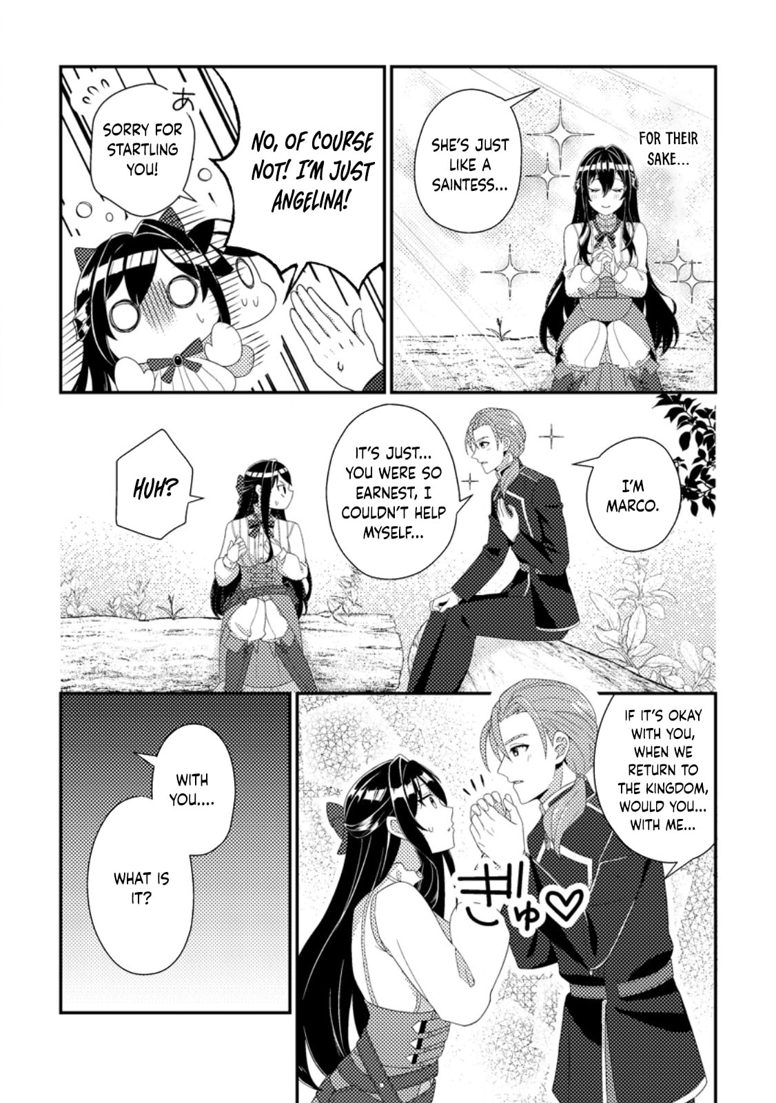 Mayoke no Seijo wa Munou de Yakutatazu wo Yameru Koto ni Shimashita Chapter 3 page 8 - 