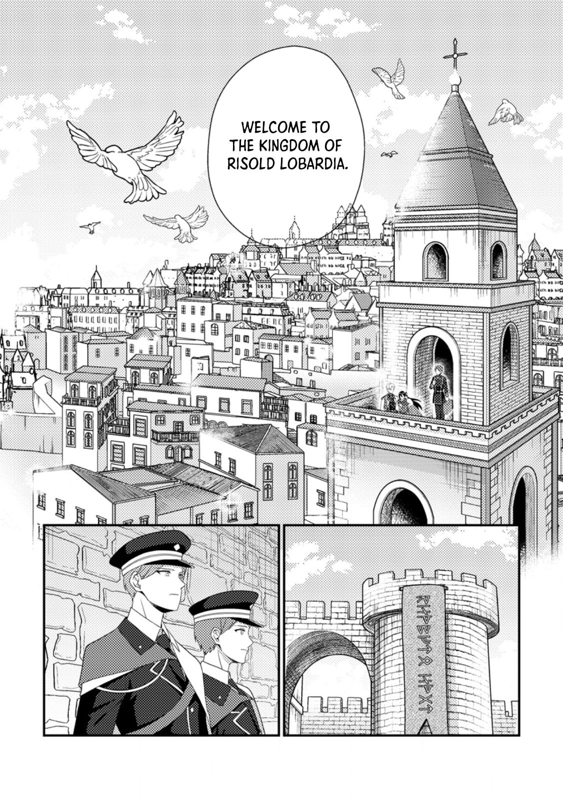 Mayoke no Seijo wa Munou de Yakutatazu wo Yameru Koto ni Shimashita Chapter 4 page 2 - 