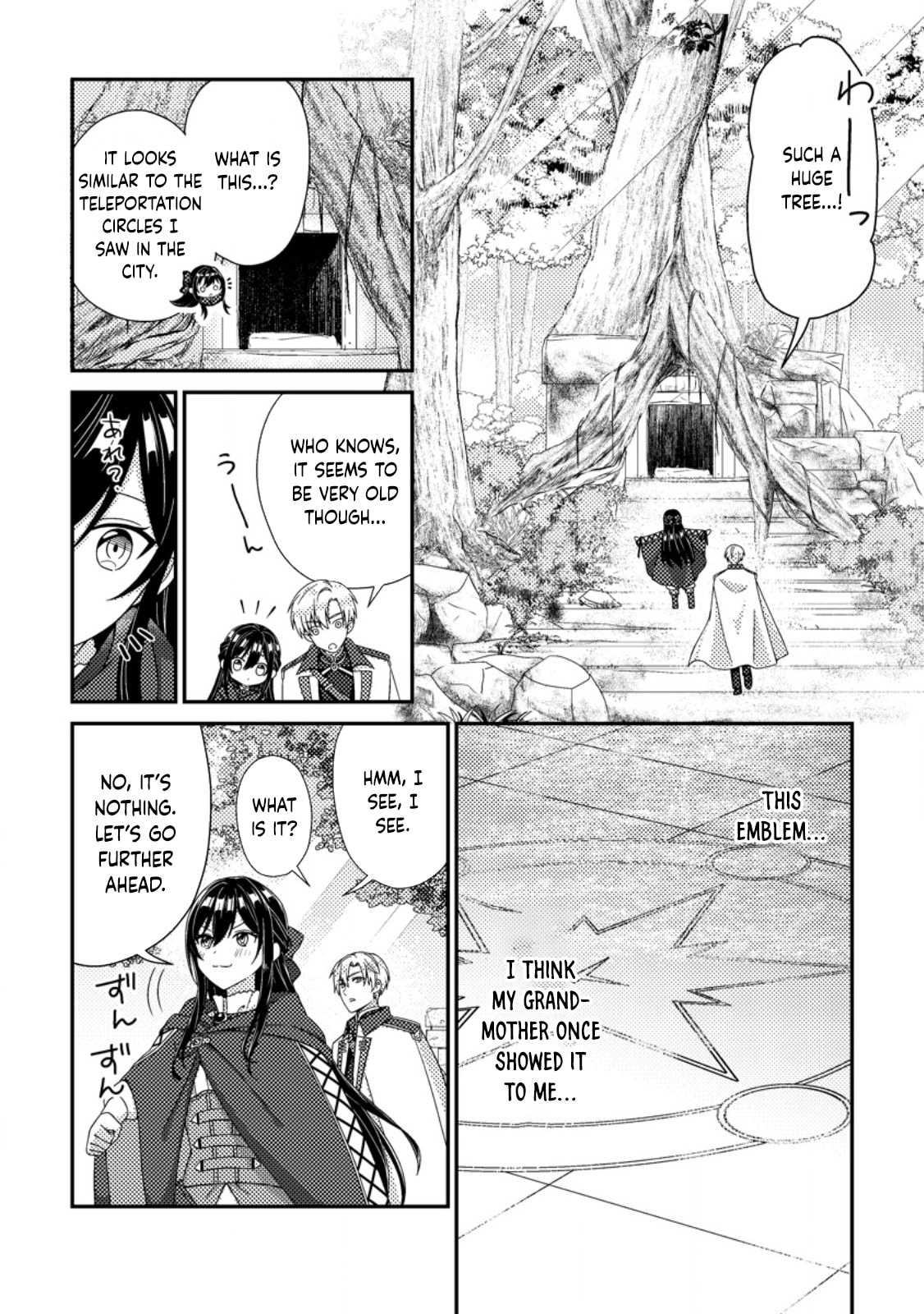 Mayoke no Seijo wa Munou de Yakutatazu wo Yameru Koto ni Shimashita Chapter 5 page 13 - 