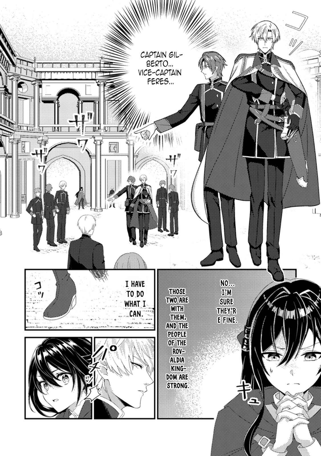 Mayoke no Seijo wa Munou de Yakutatazu wo Yameru Koto ni Shimashita Chapter 6 page 6 - 