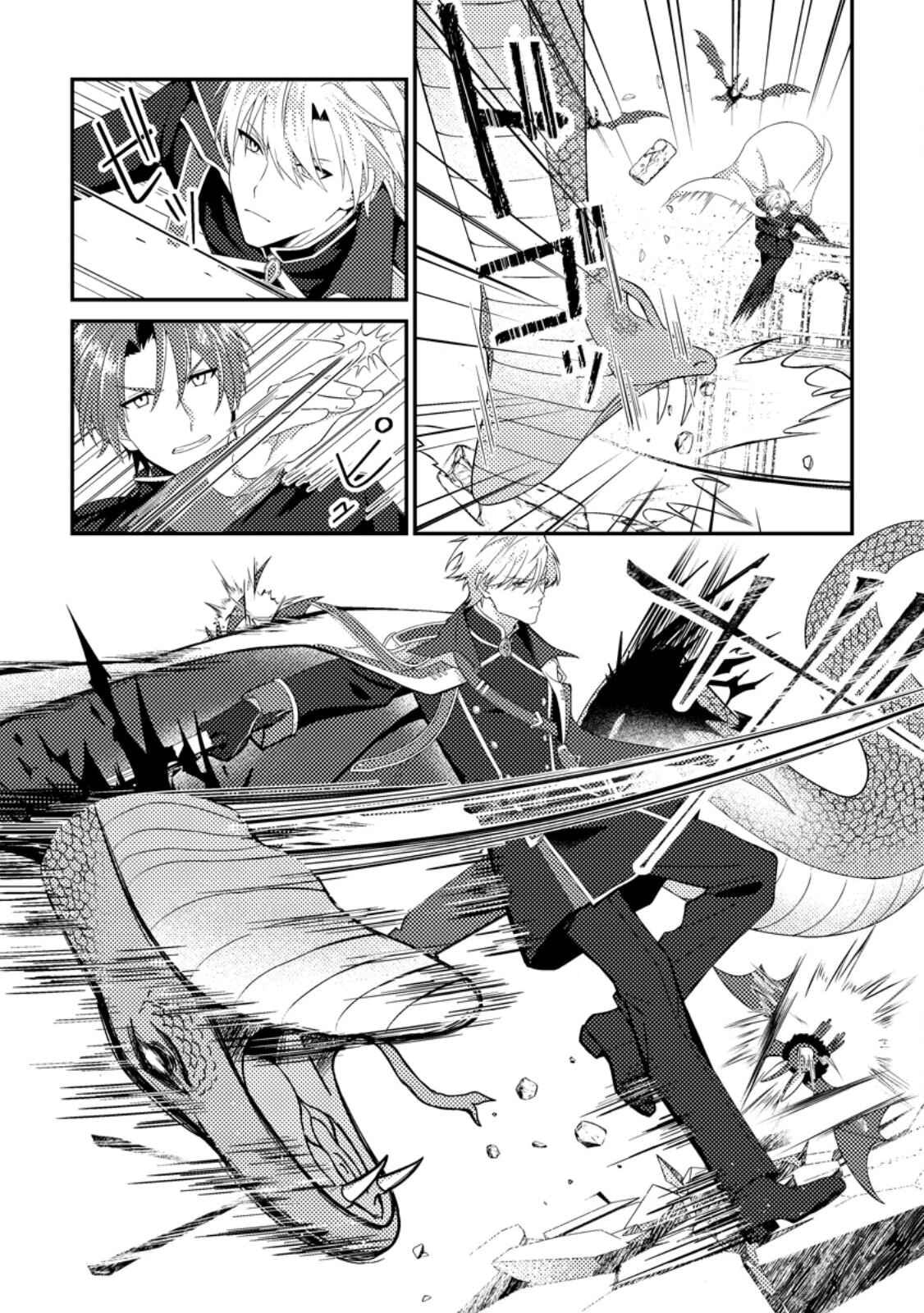 Mayoke no Seijo wa Munou de Yakutatazu wo Yameru Koto ni Shimashita Chapter 6 page 8 - 