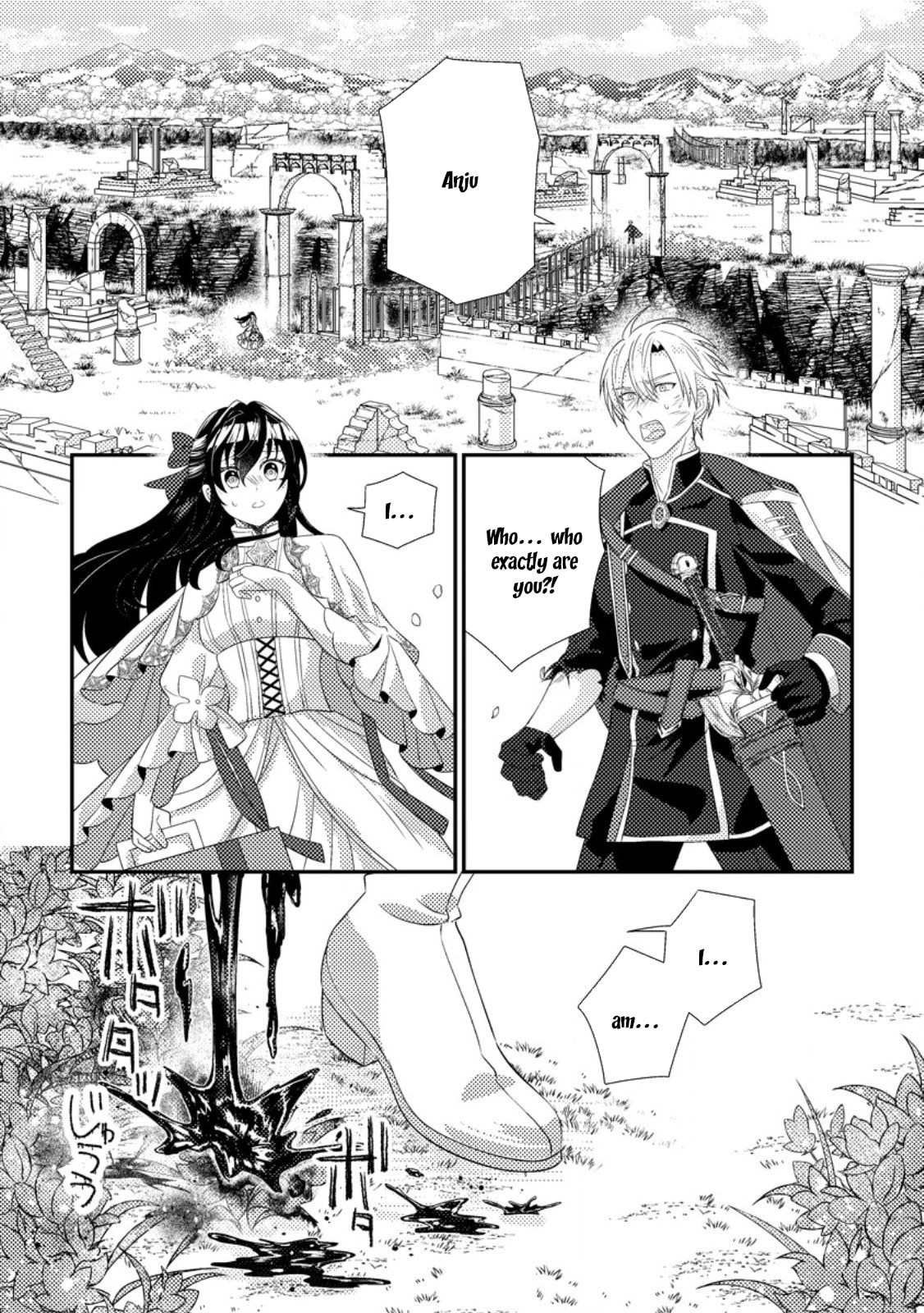 Mayoke no Seijo wa Munou de Yakutatazu wo Yameru Koto ni Shimashita Chapter 7 page 1 - 