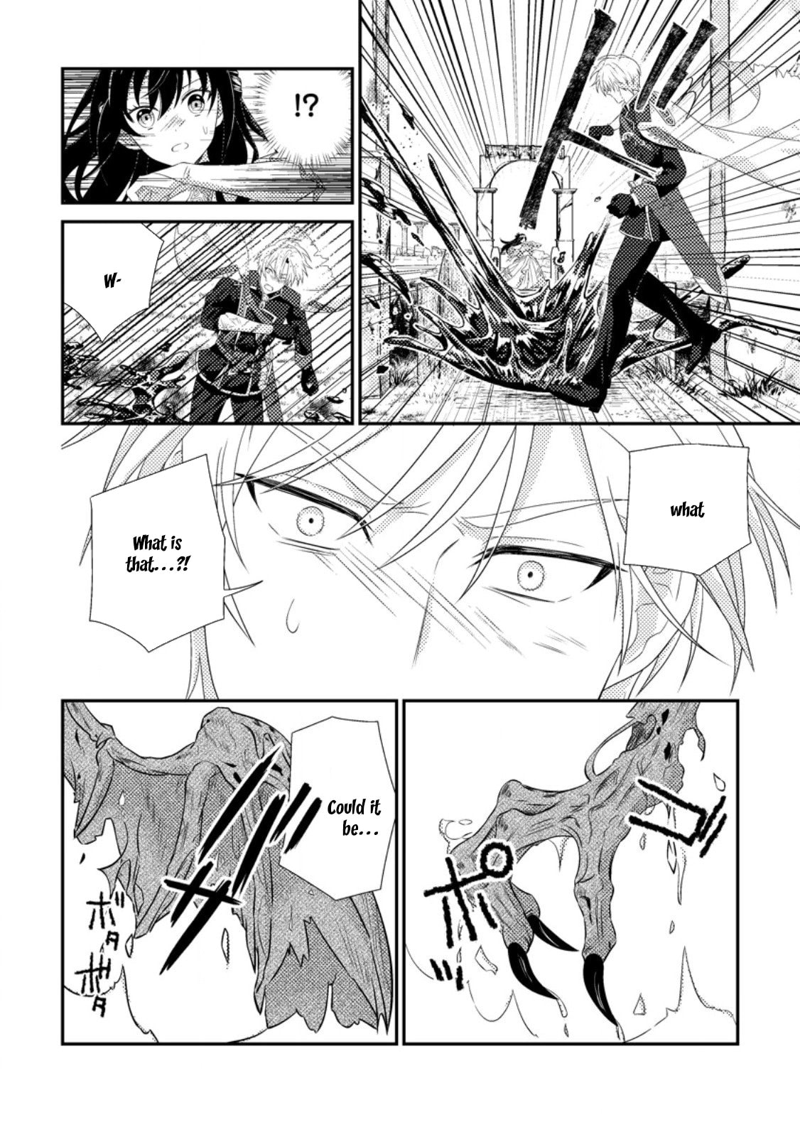 Mayoke no Seijo wa Munou de Yakutatazu wo Yameru Koto ni Shimashita Chapter 7 page 2 - 