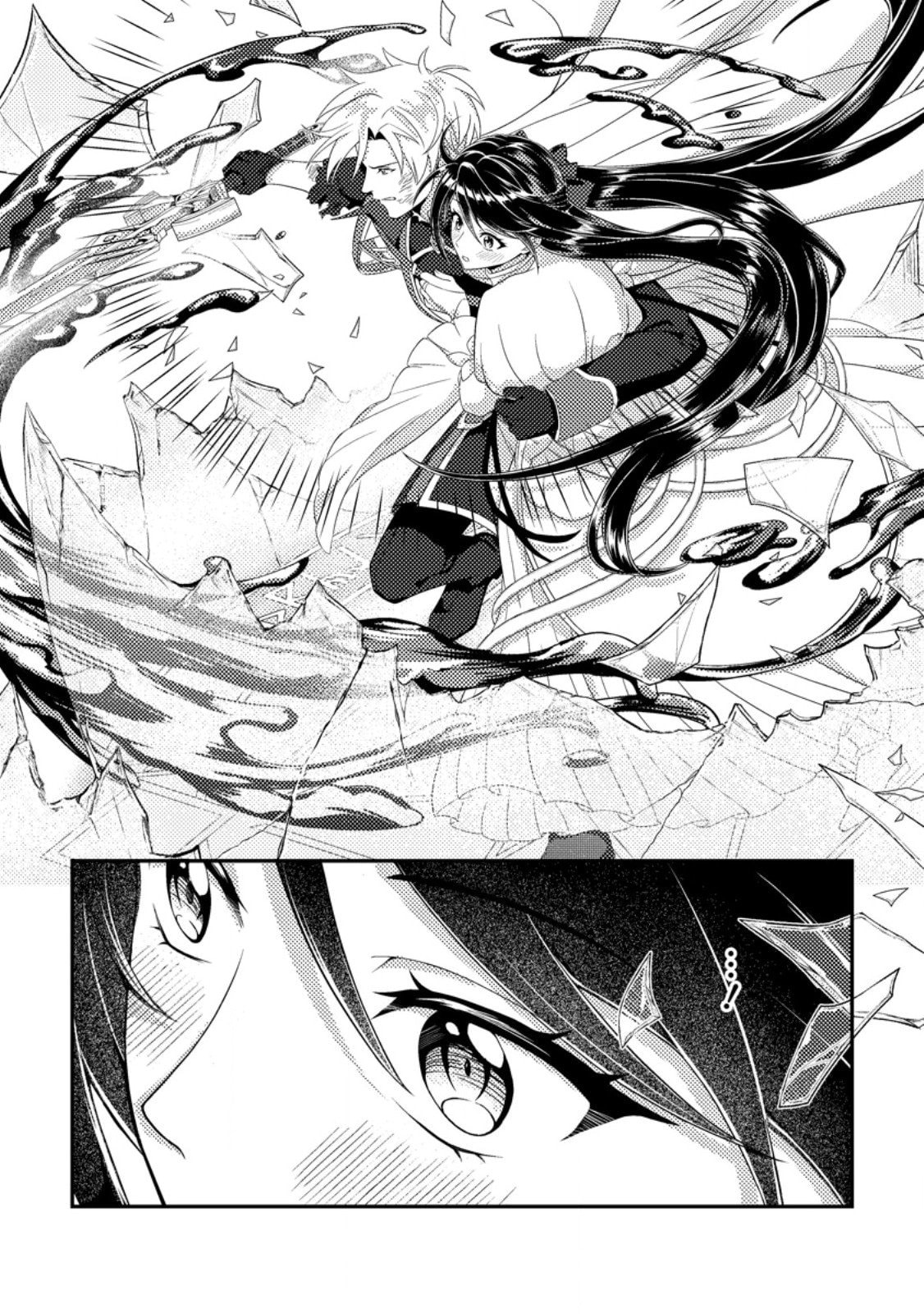 Mayoke no Seijo wa Munou de Yakutatazu wo Yameru Koto ni Shimashita Chapter 7 page 12 - 