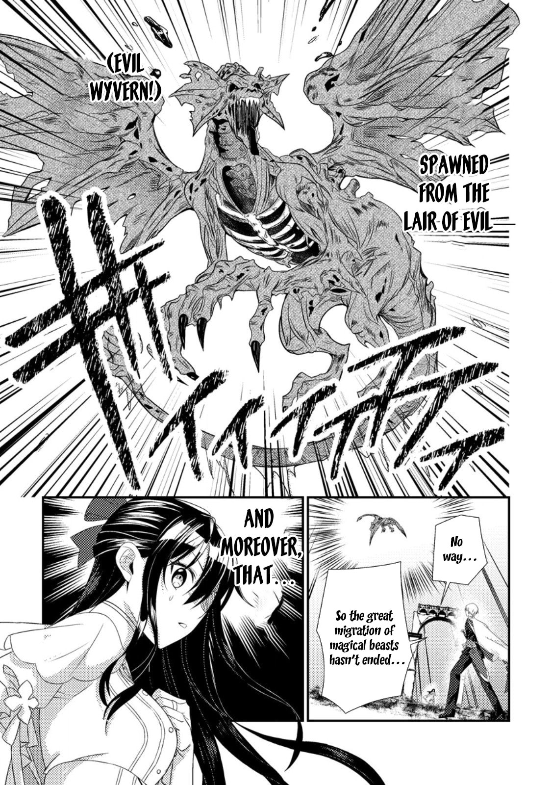 Mayoke no Seijo wa Munou de Yakutatazu wo Yameru Koto ni Shimashita Chapter 7 page 3 - 