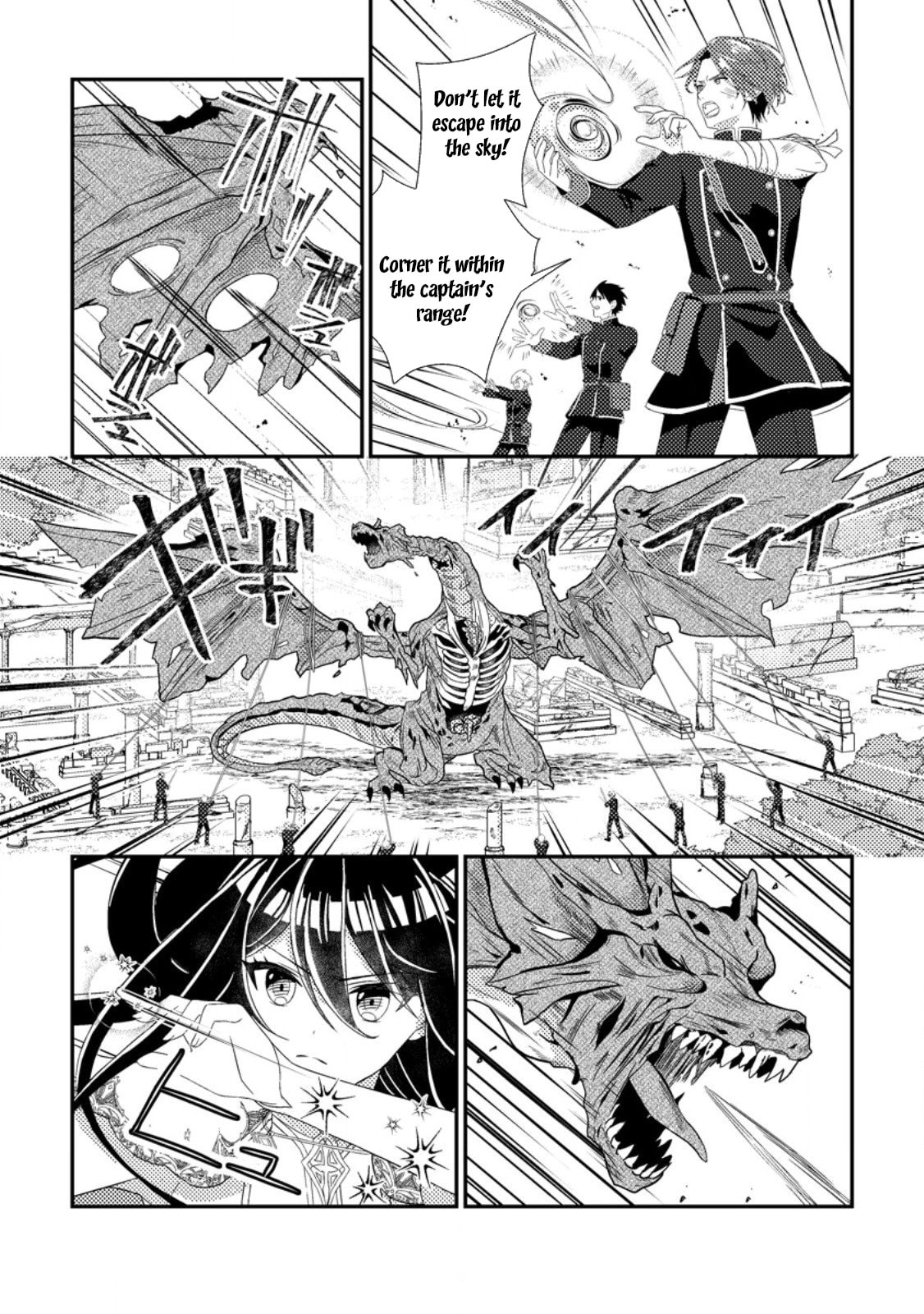Mayoke no Seijo wa Munou de Yakutatazu wo Yameru Koto ni Shimashita Chapter 7 page 22 - 