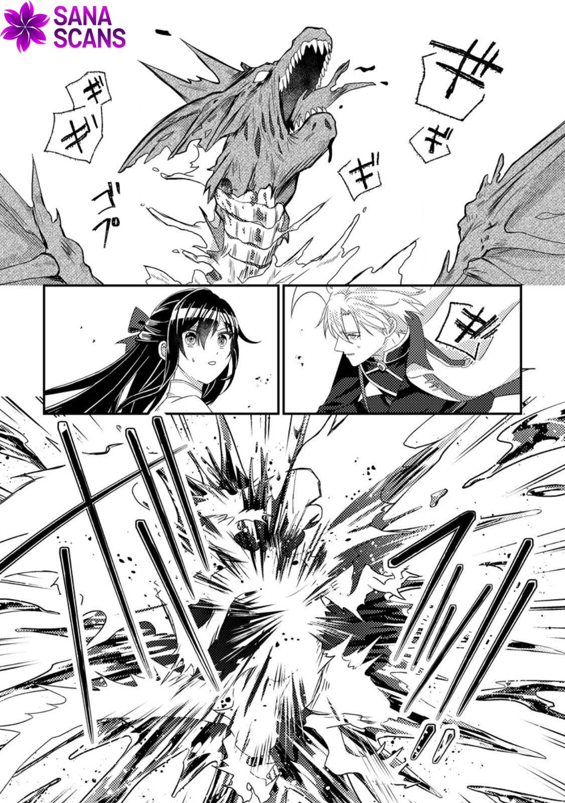Mayoke no Seijo wa Munou de Yakutatazu wo Yameru Koto ni Shimashita Chapter 7 page 25 - 