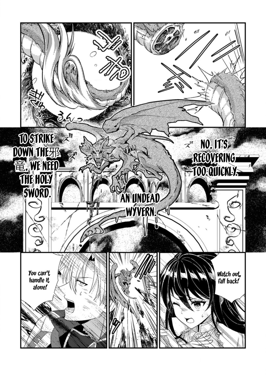 Mayoke no Seijo wa Munou de Yakutatazu wo Yameru Koto ni Shimashita Chapter 7 page 7 - 