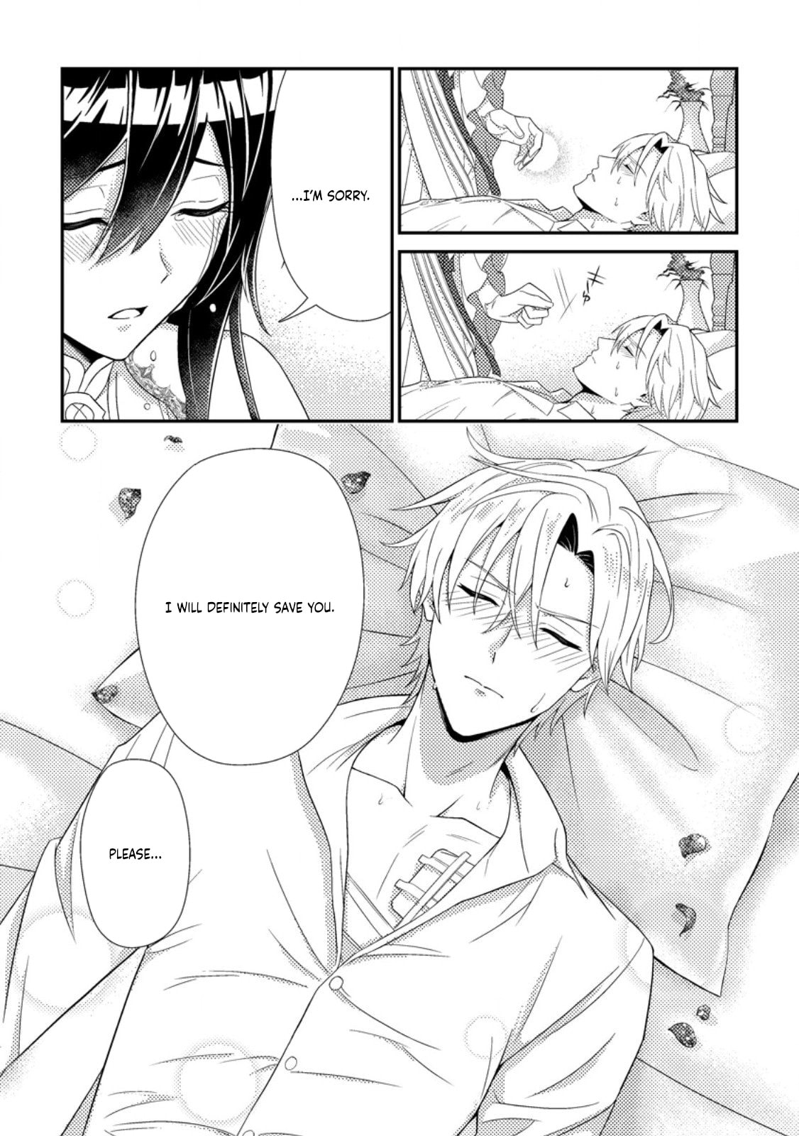 Mayoke no Seijo wa Munou de Yakutatazu wo Yameru Koto ni Shimashita Chapter 9 page 3 - 