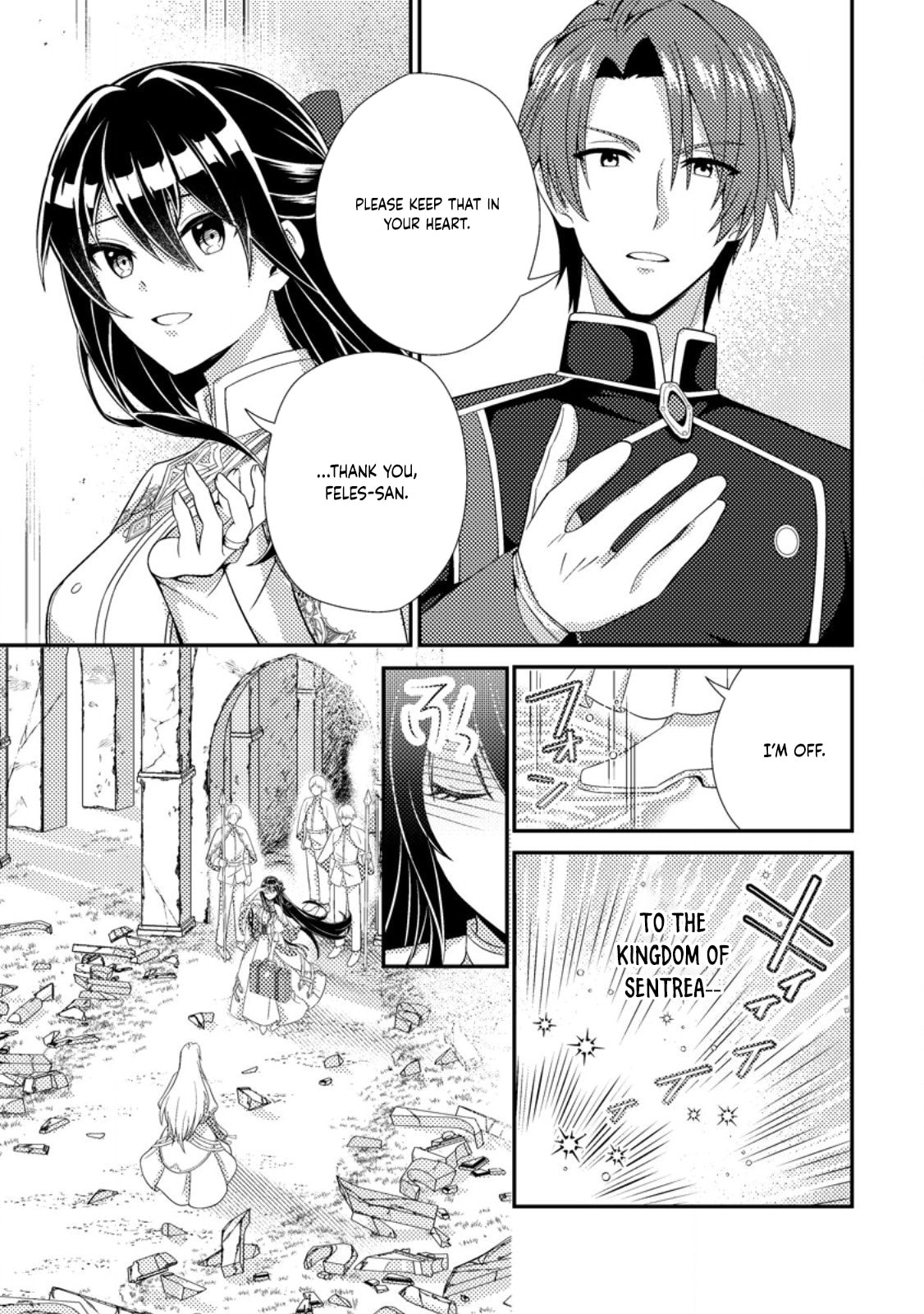Mayoke no Seijo wa Munou de Yakutatazu wo Yameru Koto ni Shimashita Chapter 9 page 5 - 