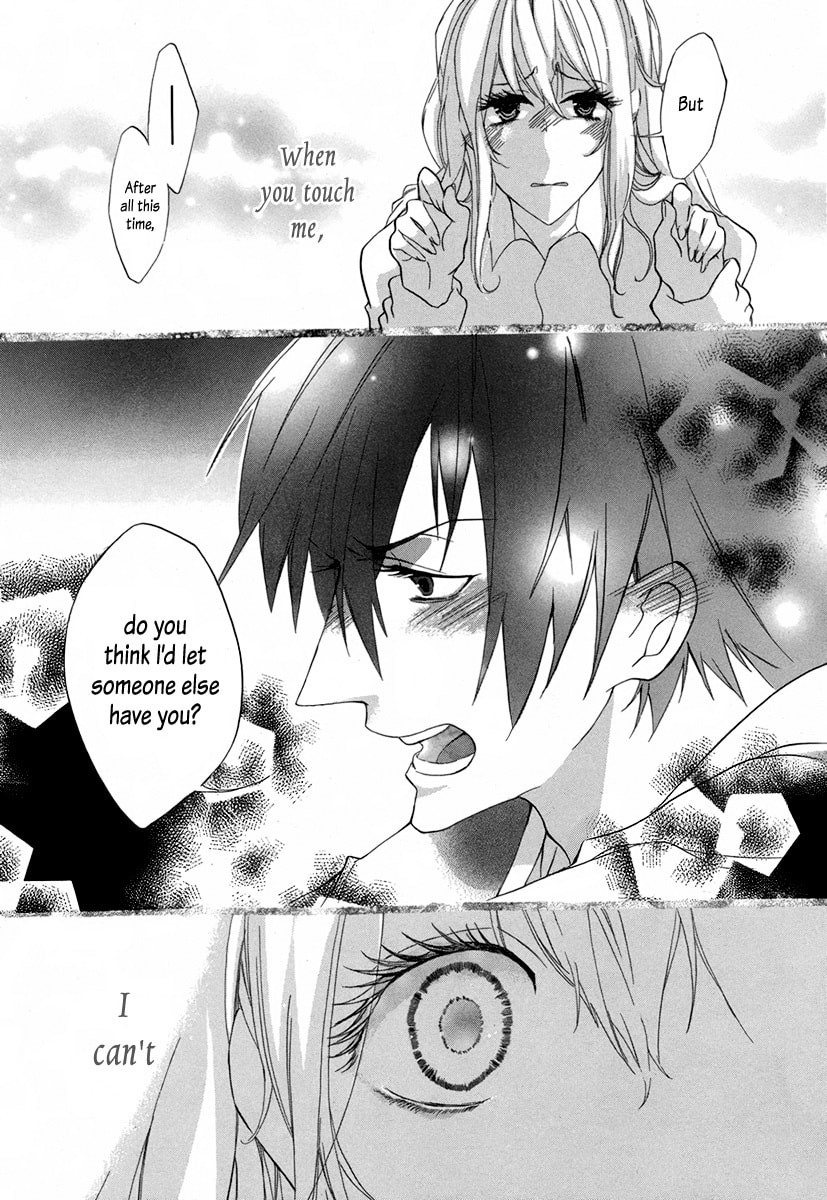 Mayonaka ni Binetsu Chapter 0 page 13 - 