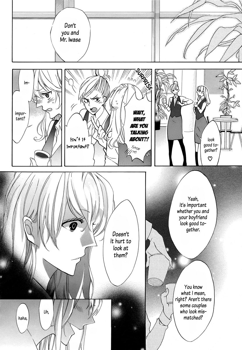 Mayonaka ni Binetsu Chapter 0 page 8 - 