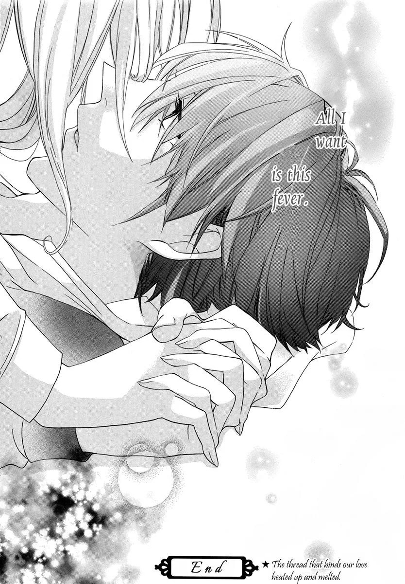 Mayonaka ni Binetsu Chapter 1 page 16 - 