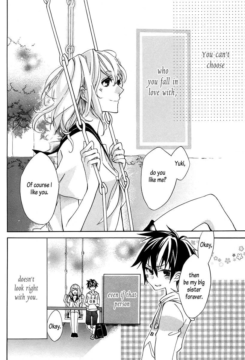 Mayonaka ni Binetsu Chapter 1 page 3 - 
