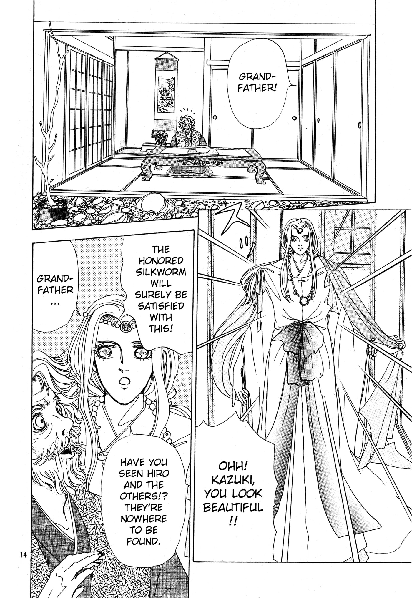 Mayu no Taisai Chapter 0 page 14 - 