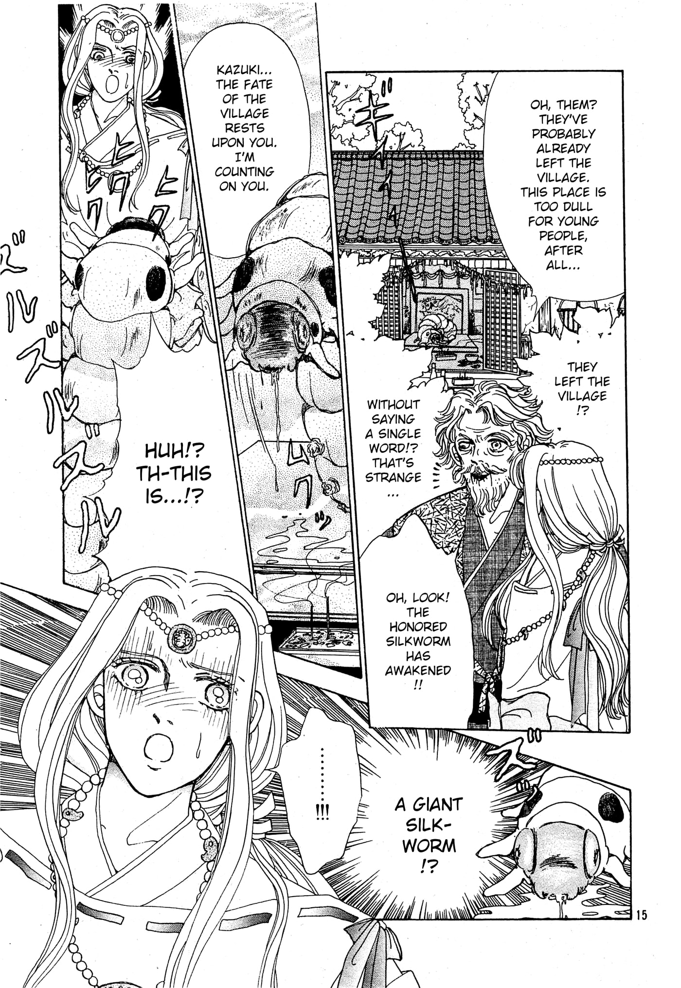 Mayu no Taisai Chapter 0 page 15 - 