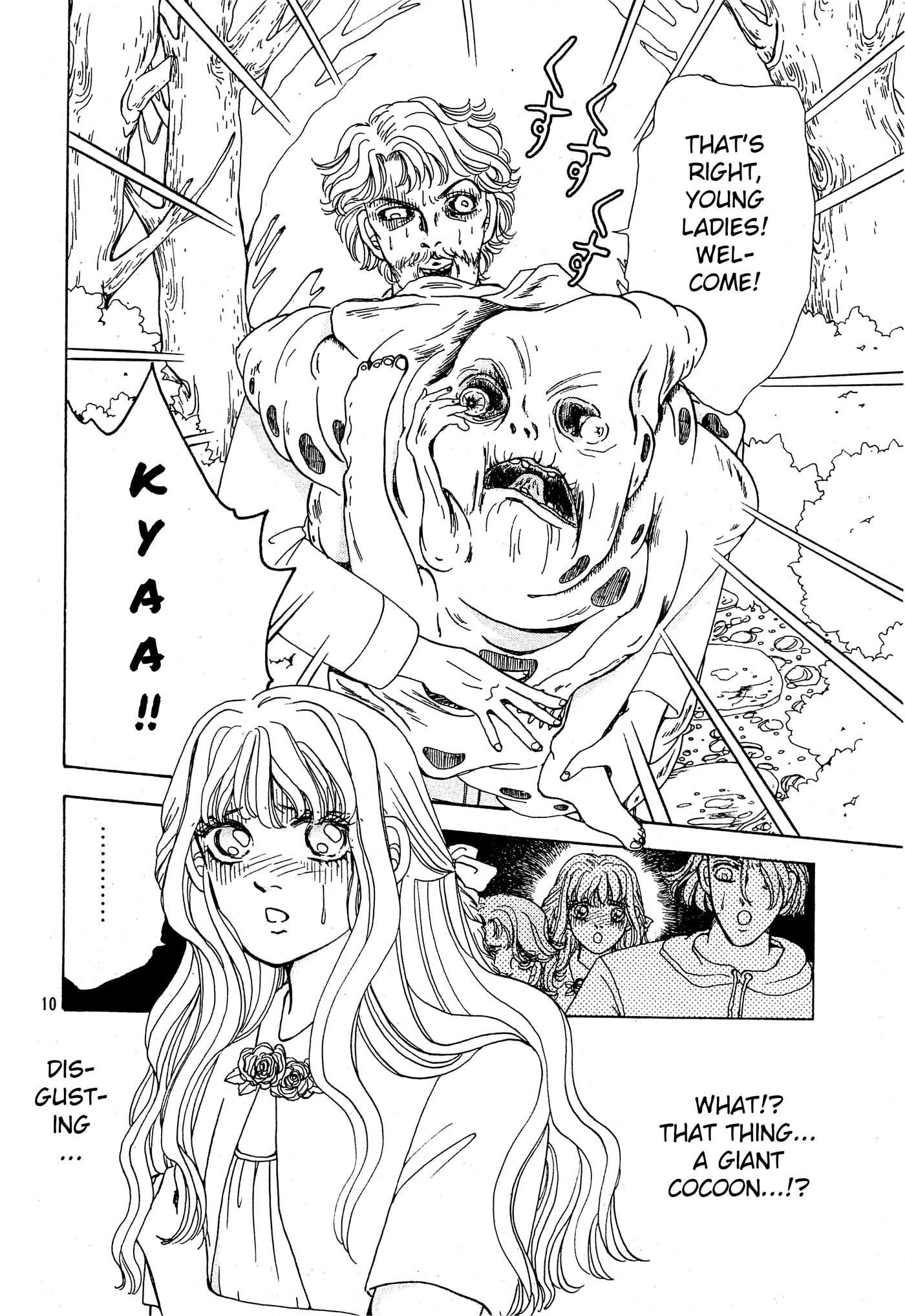 Mayu no Taisai Chapter 0 page 10 - 